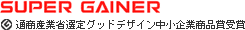 SUPER GAINER �ʏ��Y�ƏȔF��O�b�h�f�U�C��������Ə��i�܎��