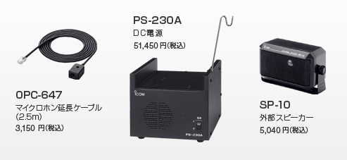 OPC-647 PS-230A SP-10