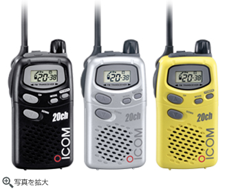 ICOM 4008W トランシーバー